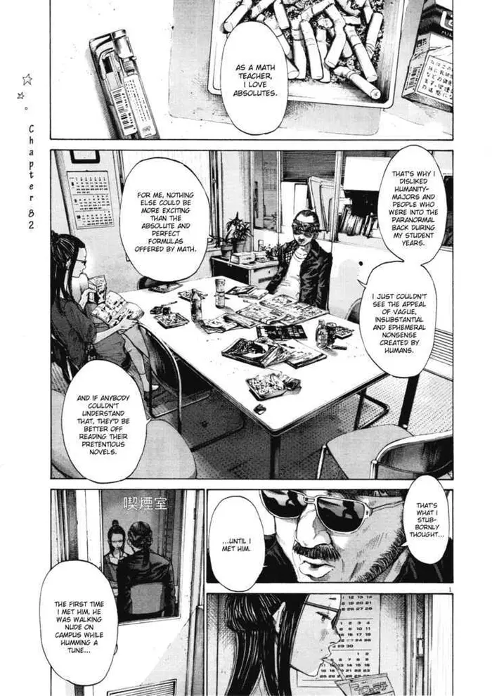 Goodnight Punpun Chapter 82 image 01_optimized